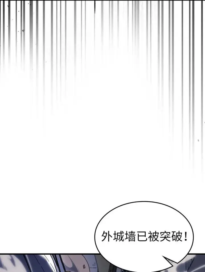 漫画《归还者的魔法要特别》239 239第9张图