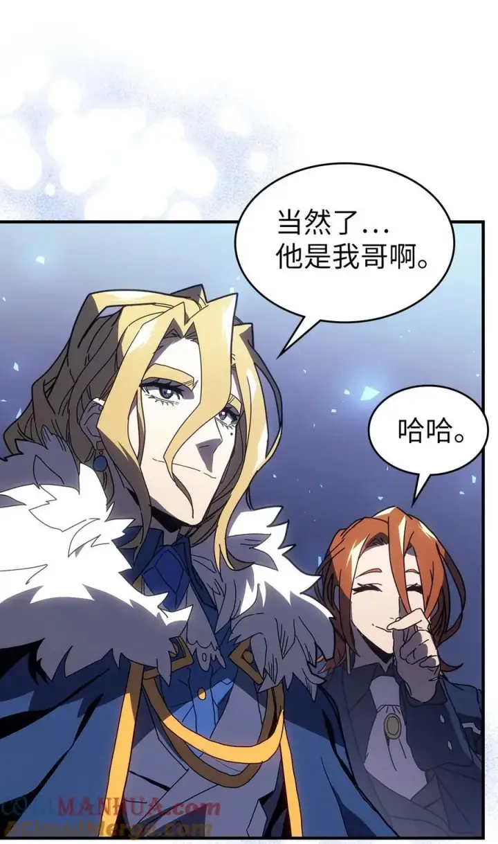 漫画《归还者的魔法要特别》240 240第13张图