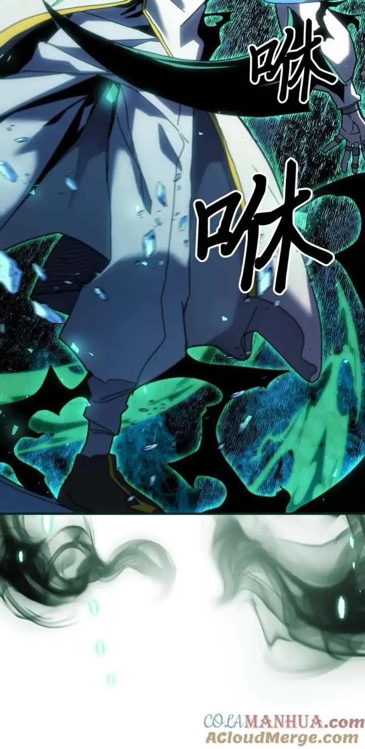 漫画《归还者的魔法要特别》240 240第25张图