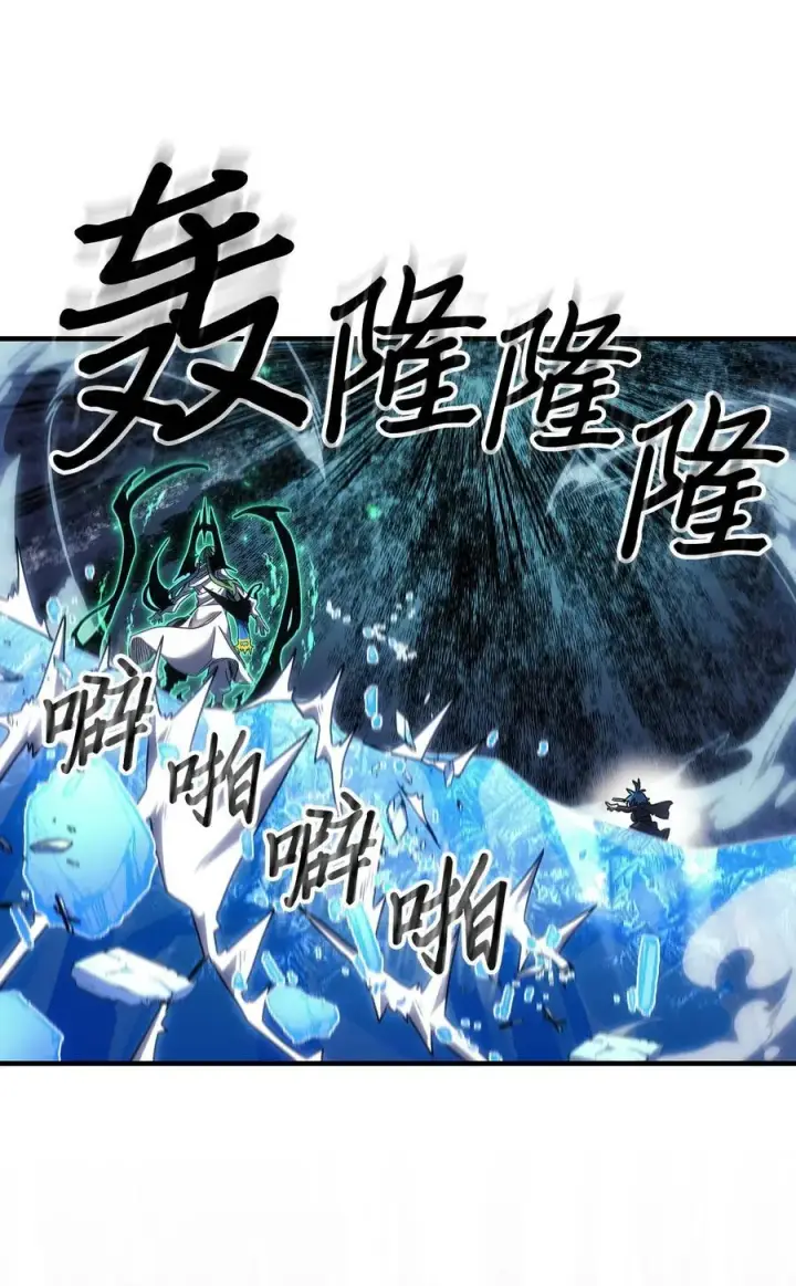 漫画《归还者的魔法要特别》240 240第26张图