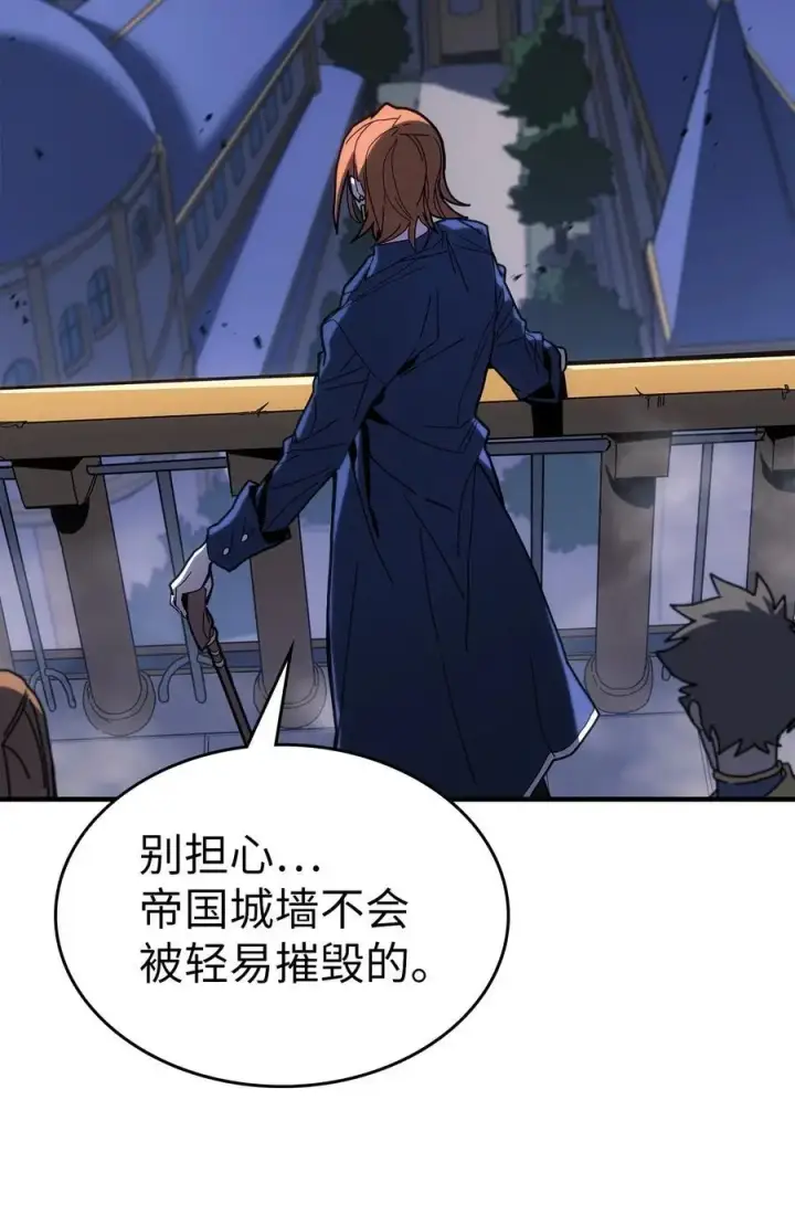 漫画《归还者的魔法要特别》240 240第3张图