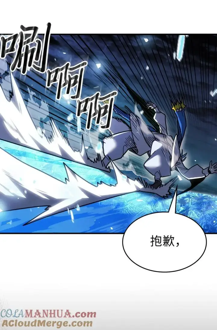 漫画《归还者的魔法要特别》240 240第37张图