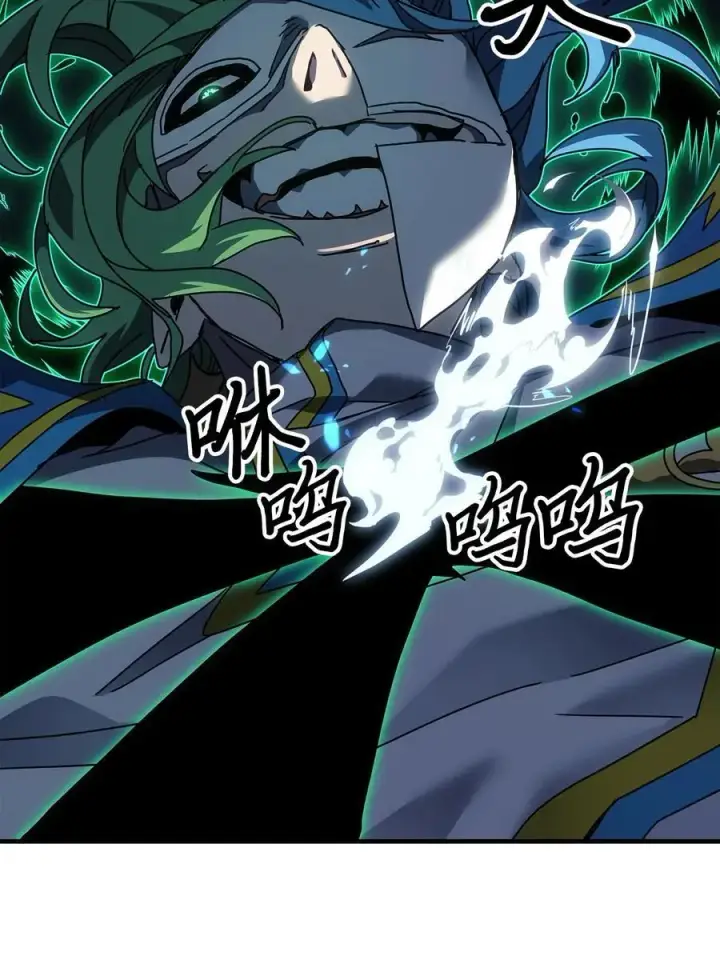 漫画《归还者的魔法要特别》240 240第39张图