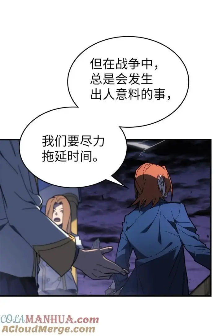 漫画《归还者的魔法要特别》240 240第4张图
