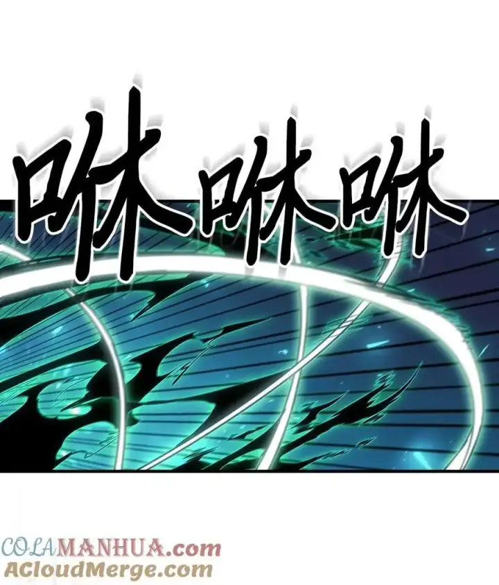 漫画《归还者的魔法要特别》240 240第40张图