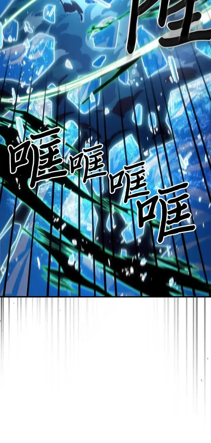 漫画《归还者的魔法要特别》240 240第42张图