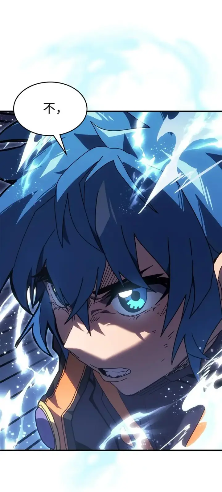 漫画《归还者的魔法要特别》240 240第47张图