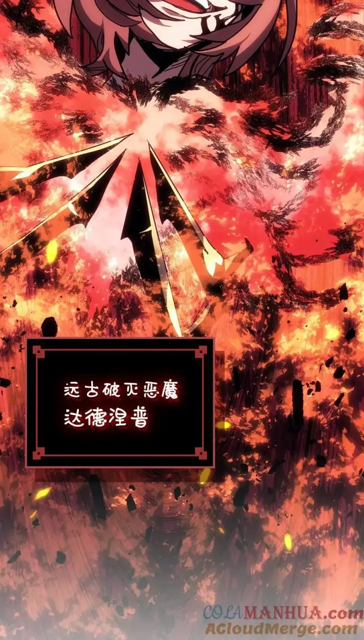 漫画《归还者的魔法要特别》240 240第82张图