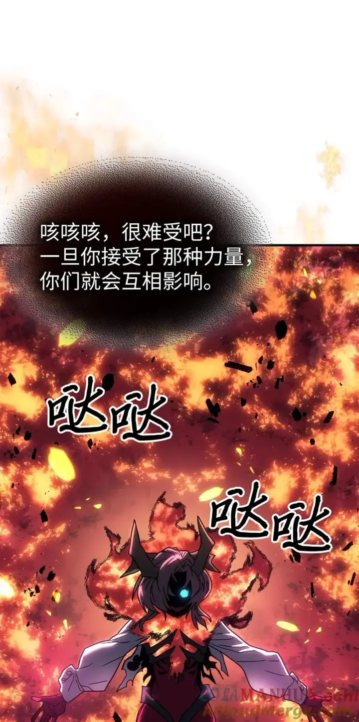 漫画《归还者的魔法要特别》241 241第16张图