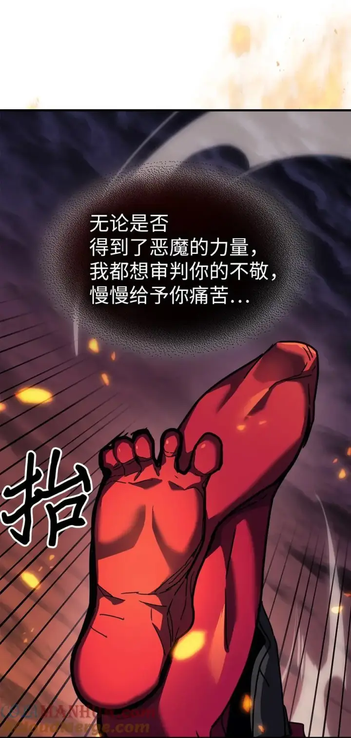 漫画《归还者的魔法要特别》241 241第19张图