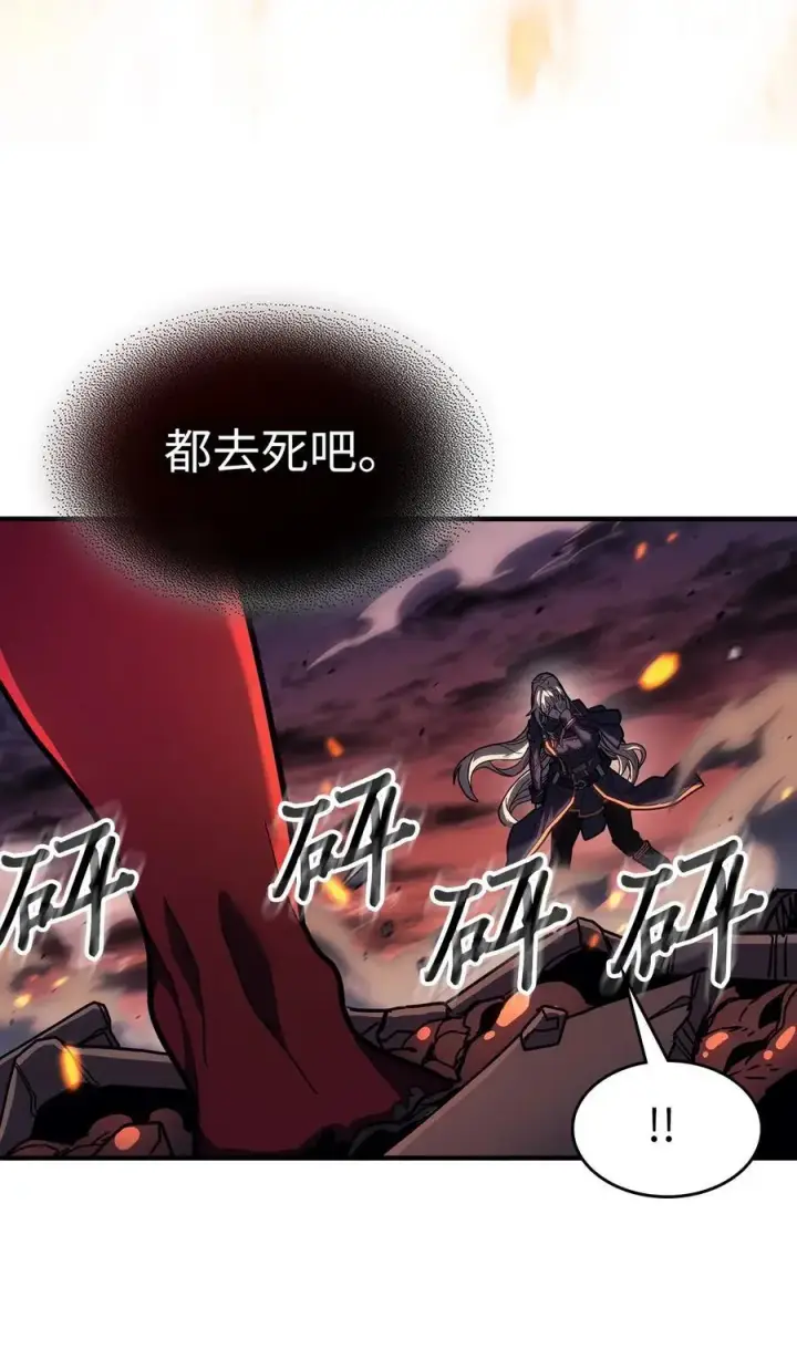 漫画《归还者的魔法要特别》241 241第21张图