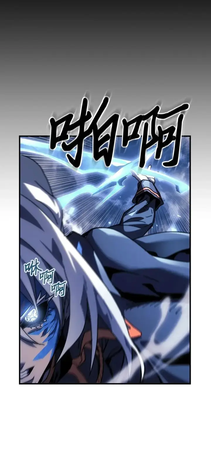 漫画《归还者的魔法要特别》241 241第24张图