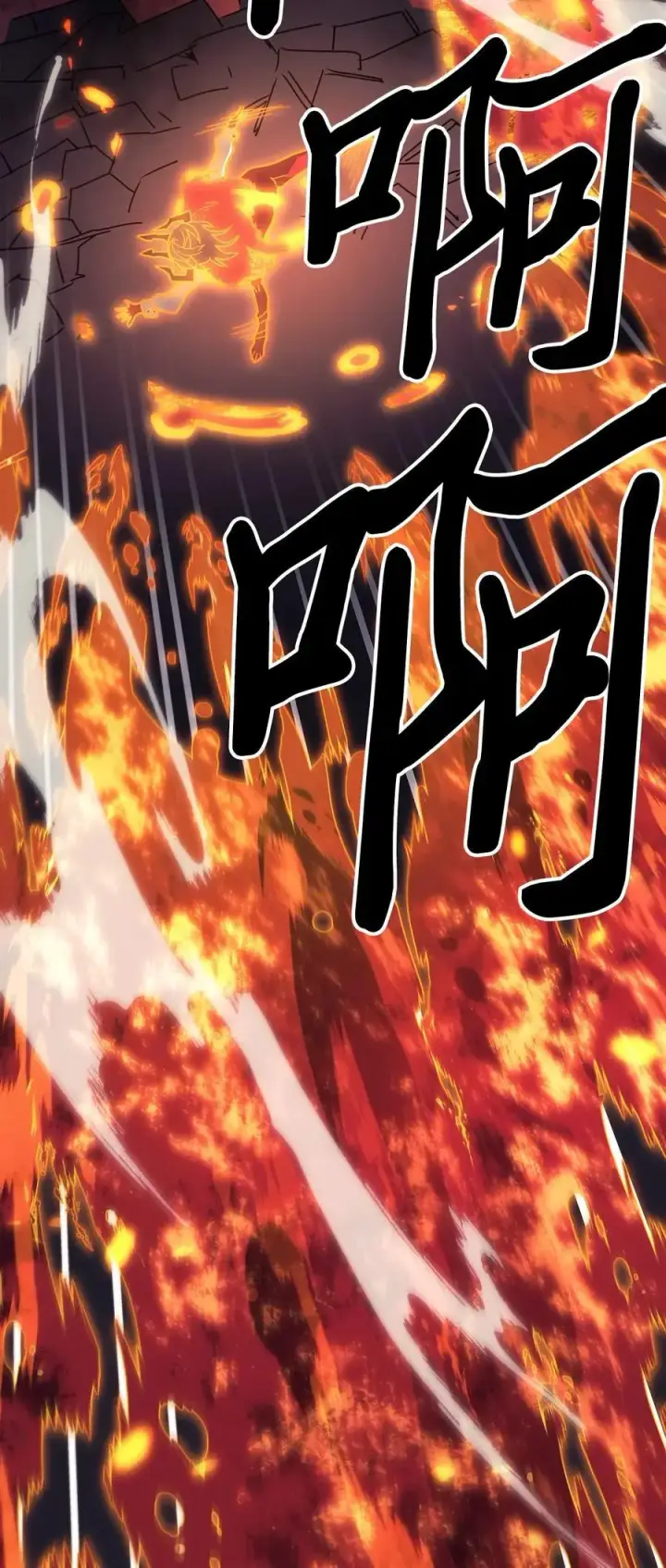 漫画《归还者的魔法要特别》241 241第29张图