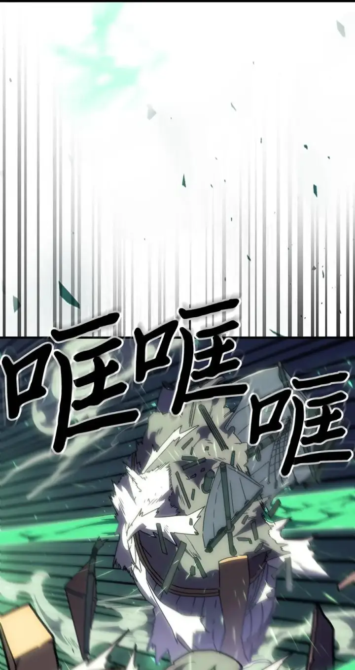 漫画《归还者的魔法要特别》241 241第3张图