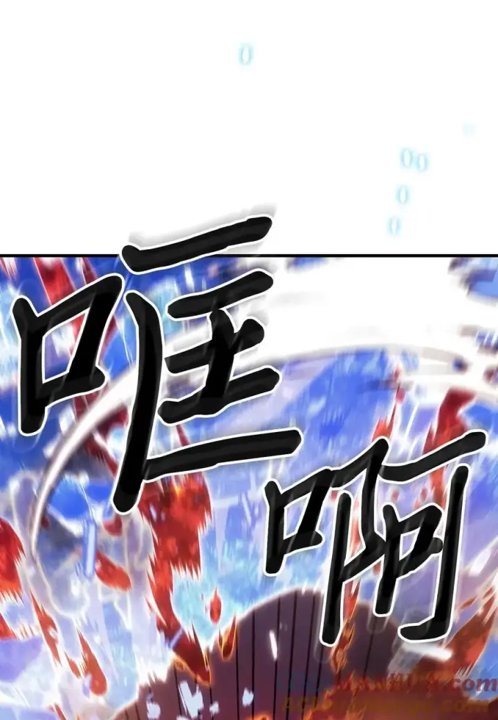 漫画《归还者的魔法要特别》241 241第31张图