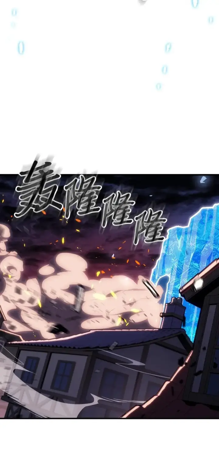 漫画《归还者的魔法要特别》241 241第33张图