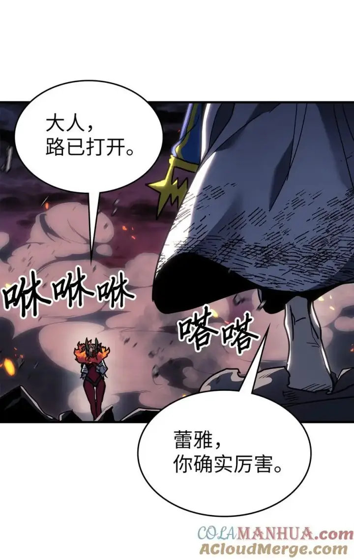 漫画《归还者的魔法要特别》241 241第34张图