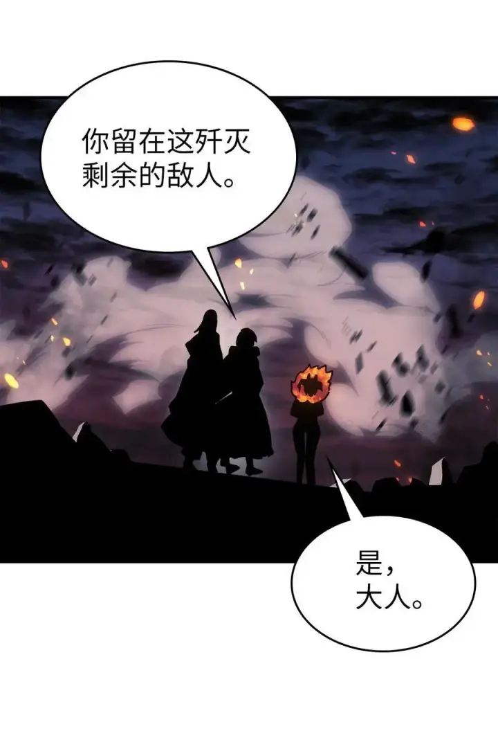 漫画《归还者的魔法要特别》241 241第35张图