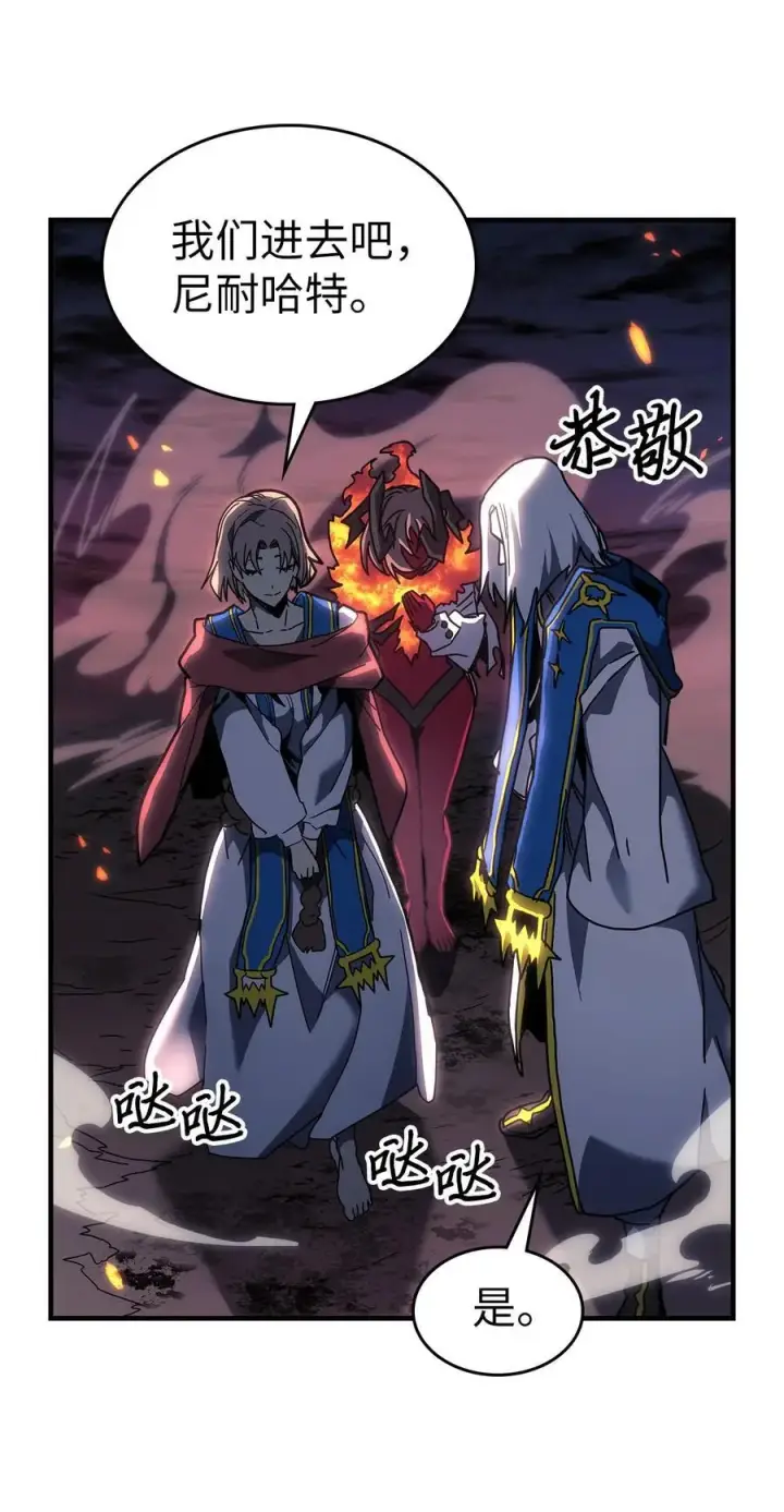 漫画《归还者的魔法要特别》241 241第36张图