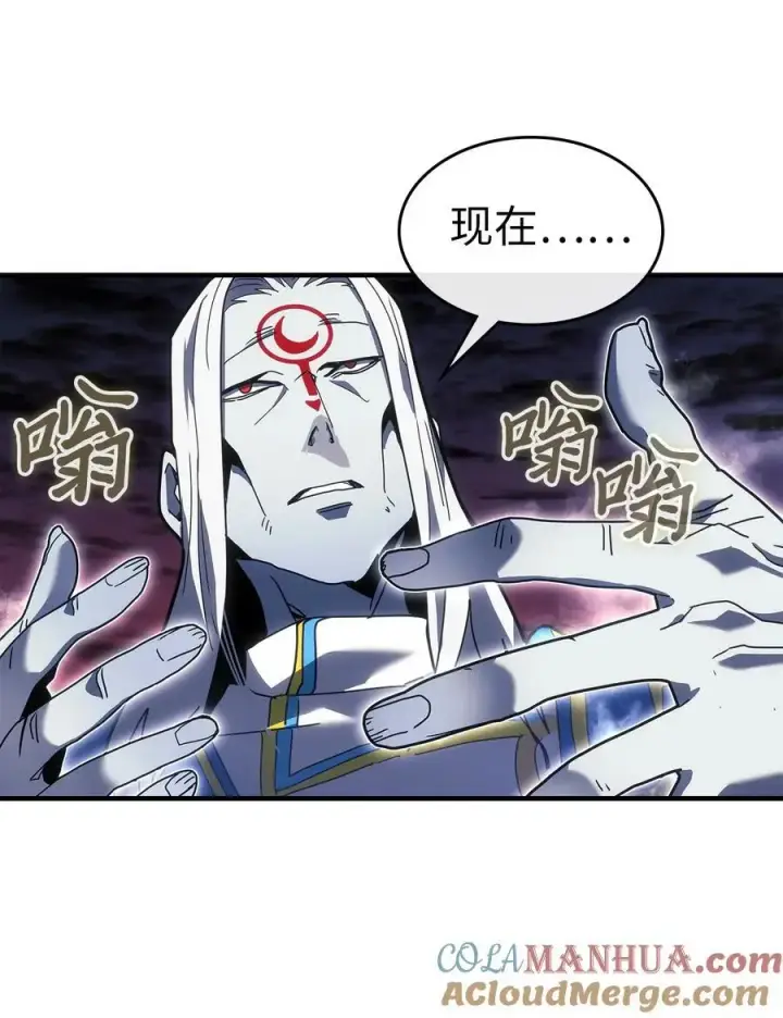 漫画《归还者的魔法要特别》241 241第37张图