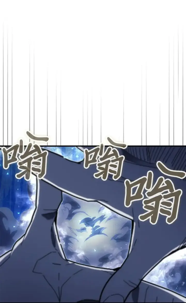 漫画《归还者的魔法要特别》241 241第38张图