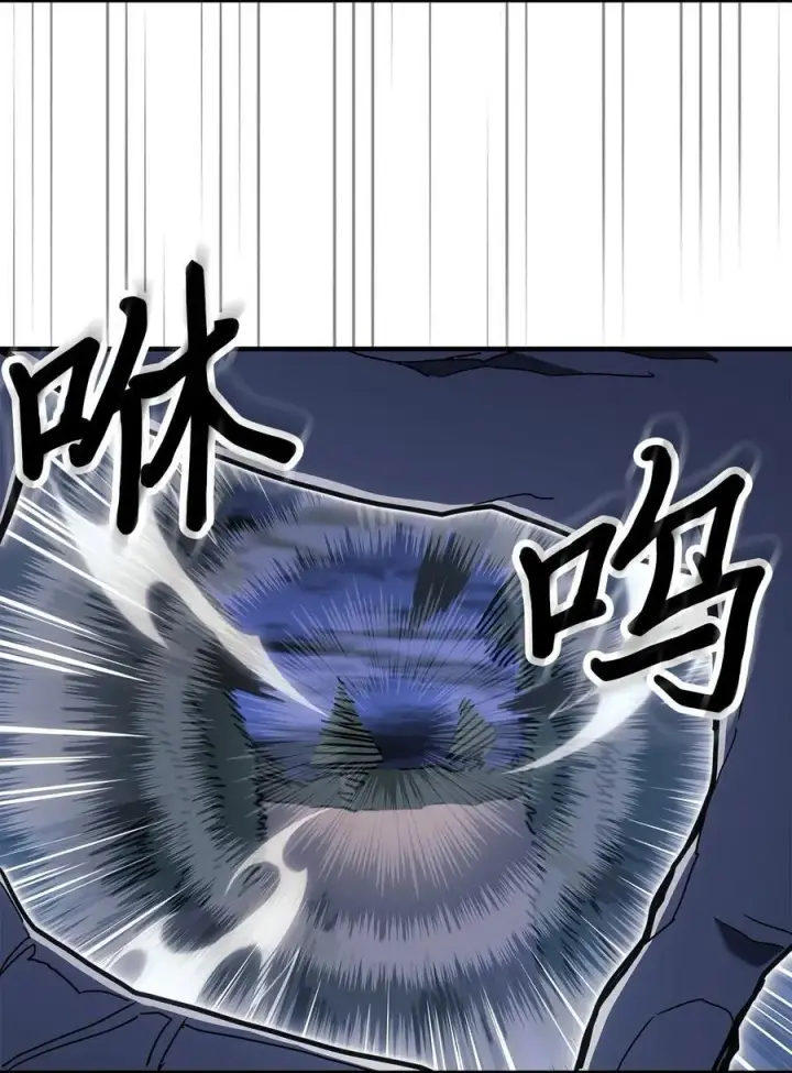 漫画《归还者的魔法要特别》241 241第39张图