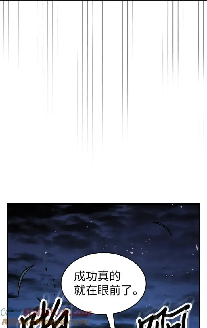 漫画《归还者的魔法要特别》241 241第40张图