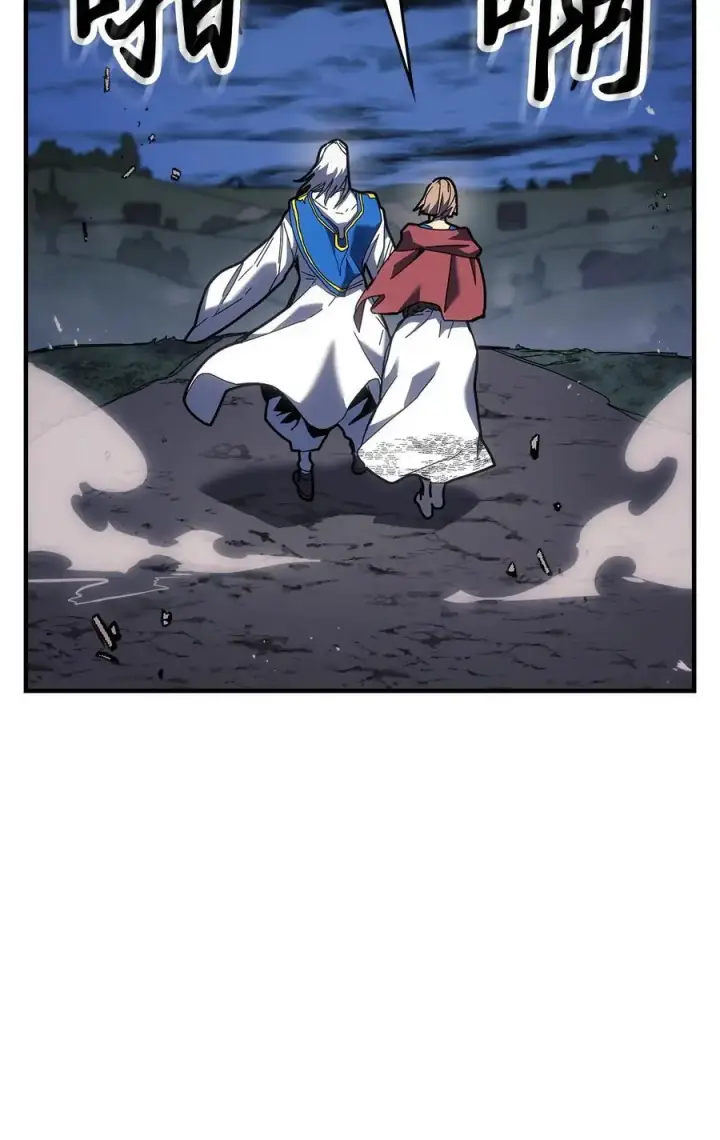 漫画《归还者的魔法要特别》241 241第41张图
