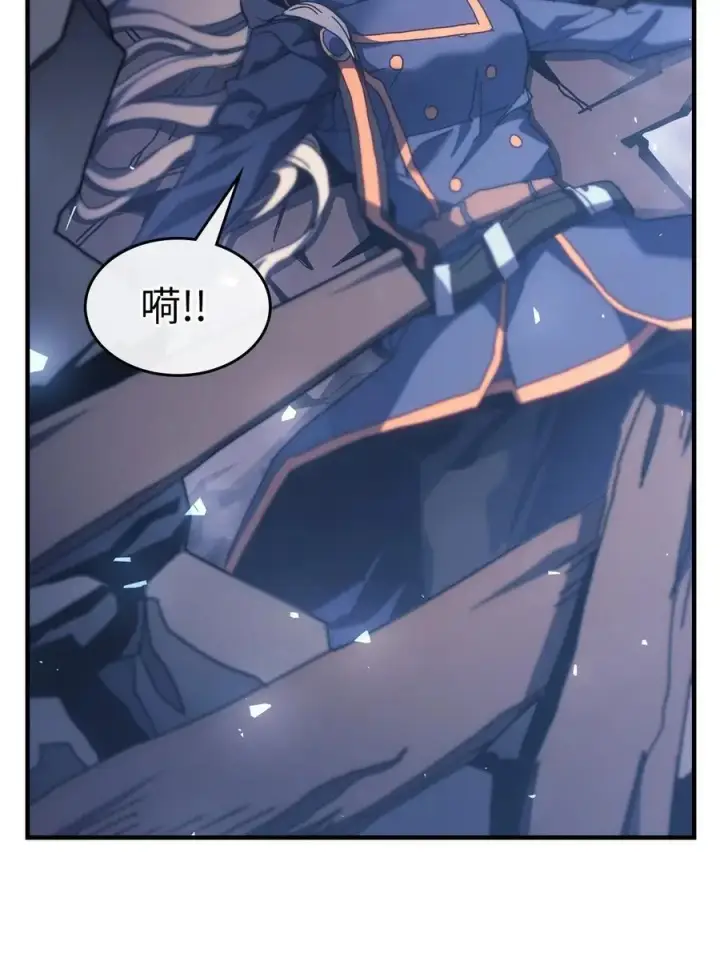 漫画《归还者的魔法要特别》241 241第44张图