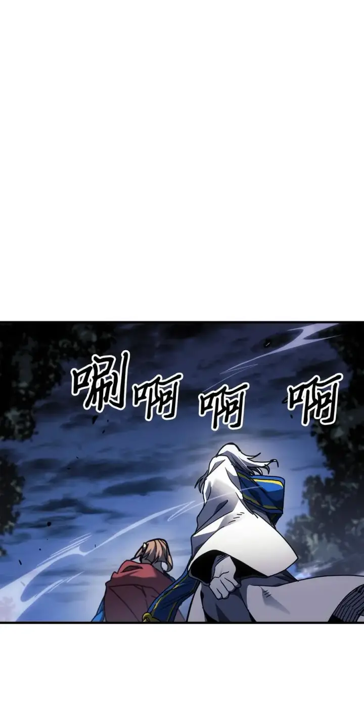漫画《归还者的魔法要特别》241 241第51张图