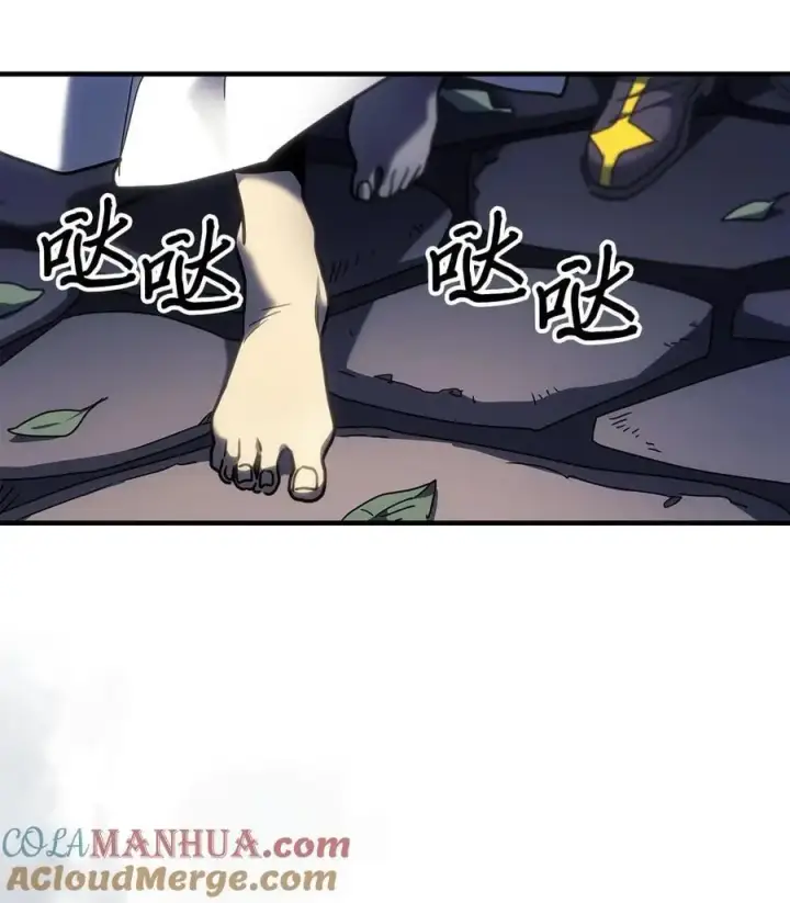 漫画《归还者的魔法要特别》241 241第52张图
