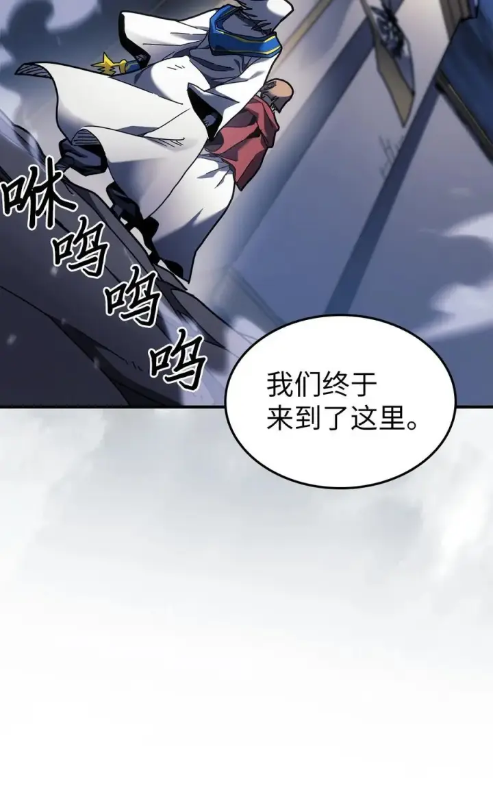 漫画《归还者的魔法要特别》241 241第54张图