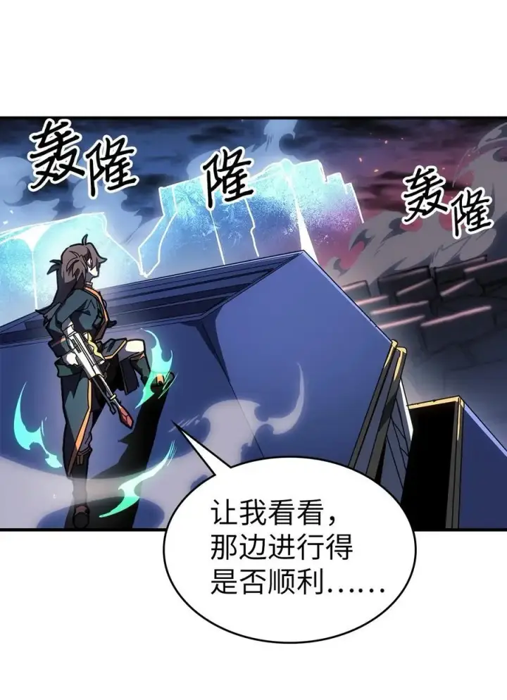 漫画《归还者的魔法要特别》241 241第6张图