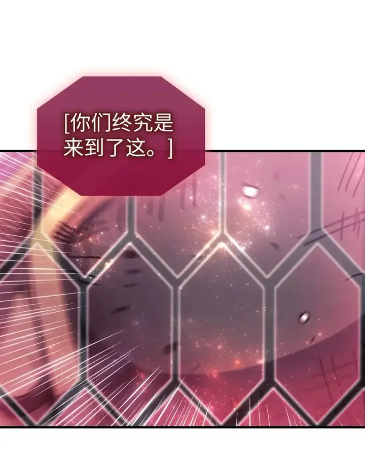 漫画《归还者的魔法要特别》241 241第62张图