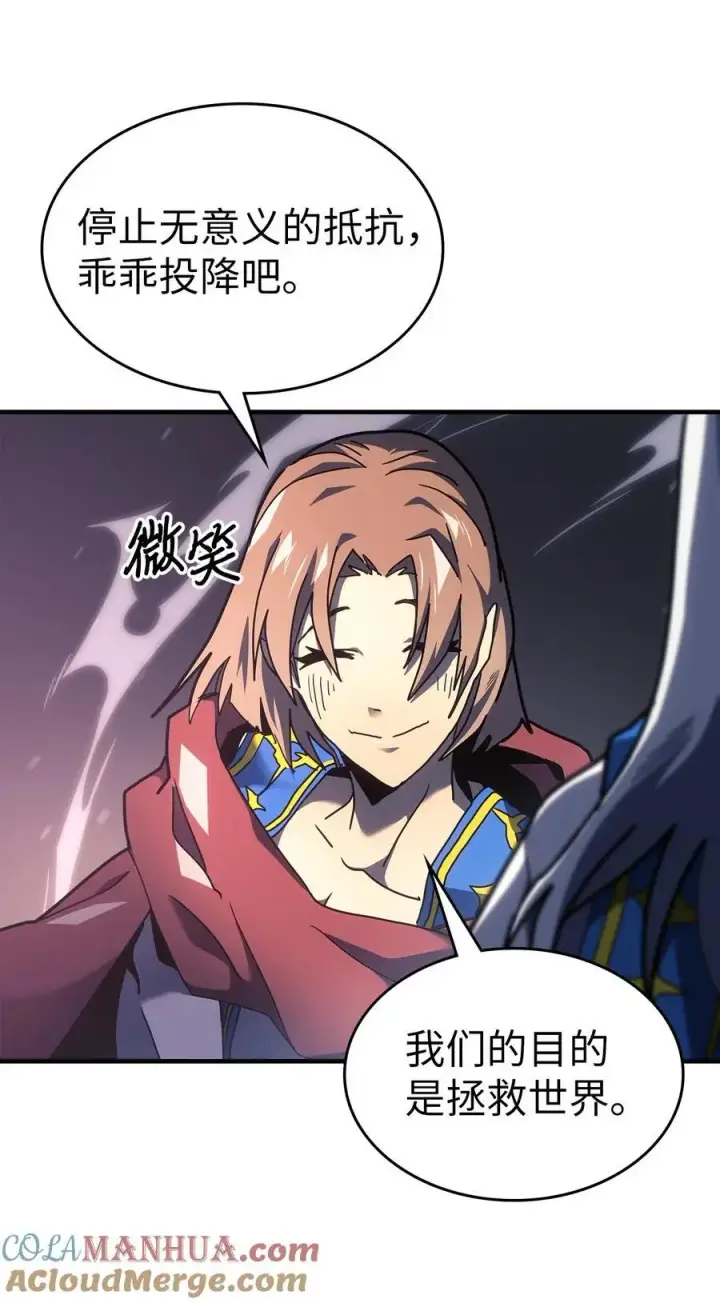漫画《归还者的魔法要特别》241 241第64张图