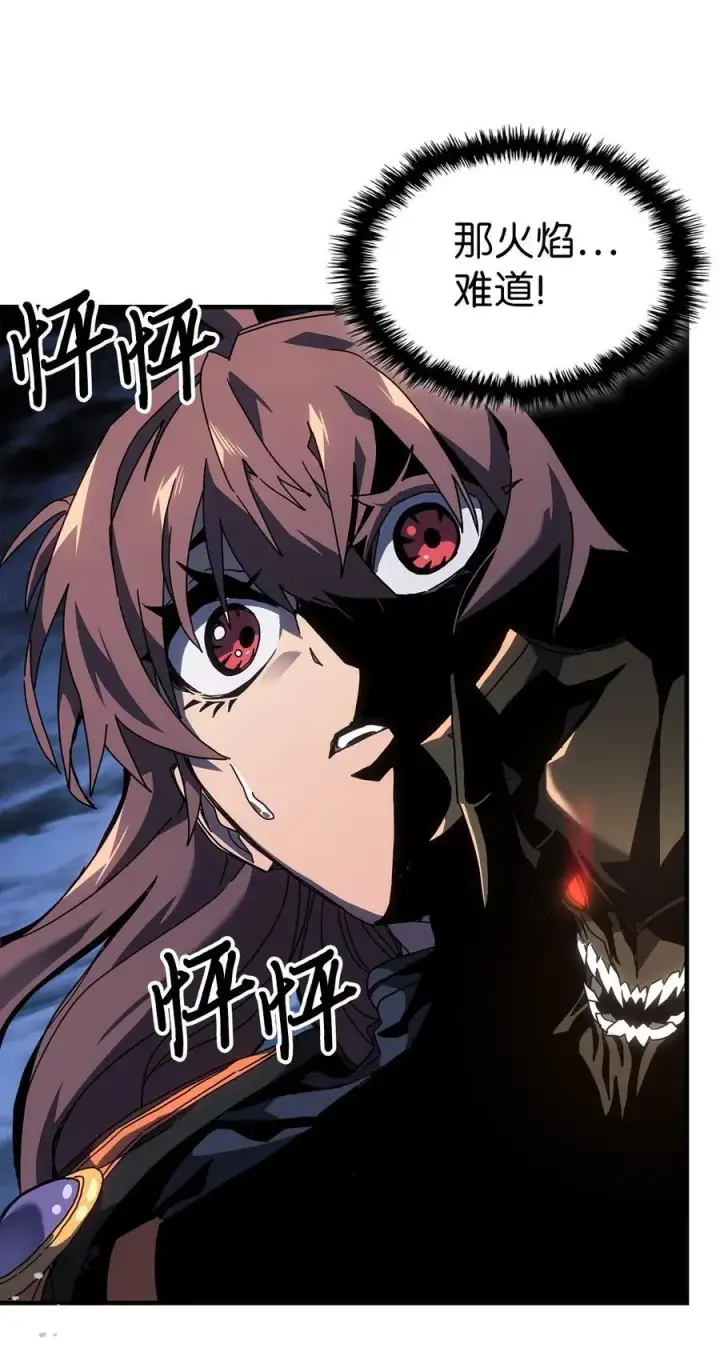 漫画《归还者的魔法要特别》241 241第9张图