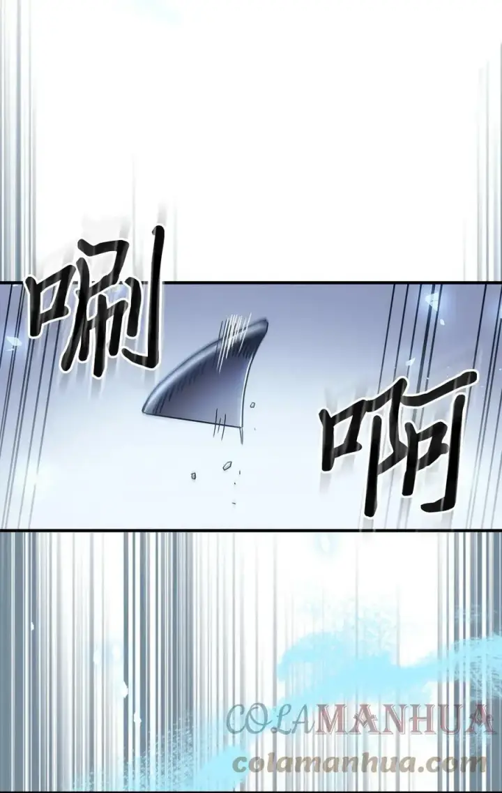 漫画《归还者的魔法要特别》217 217第19张图
