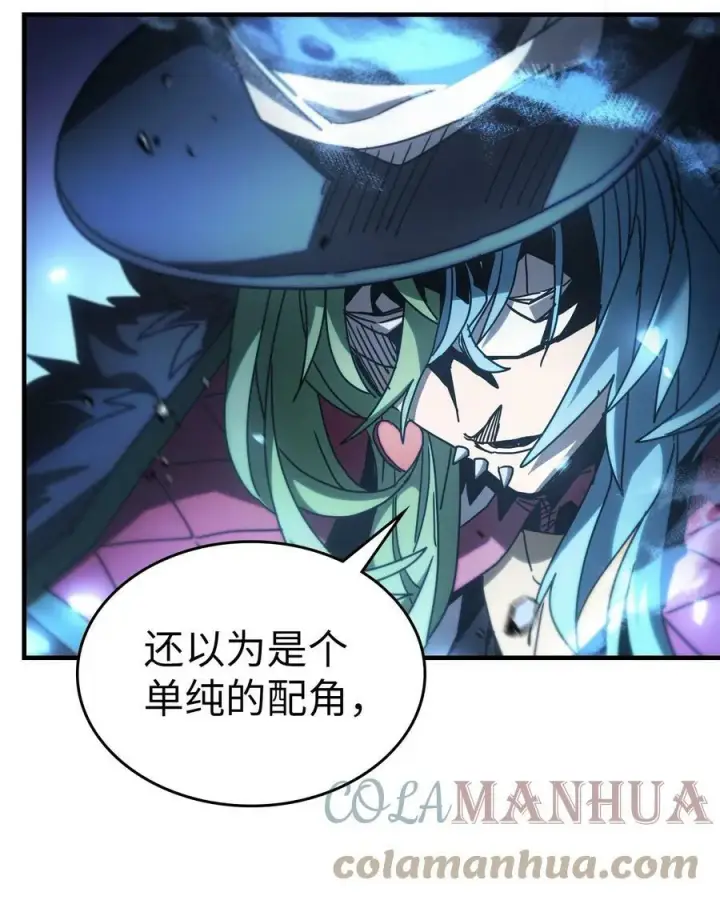 漫画《归还者的魔法要特别》217 217第22张图