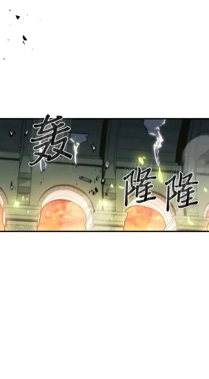 漫画《归还者的魔法要特别》217 217第33张图