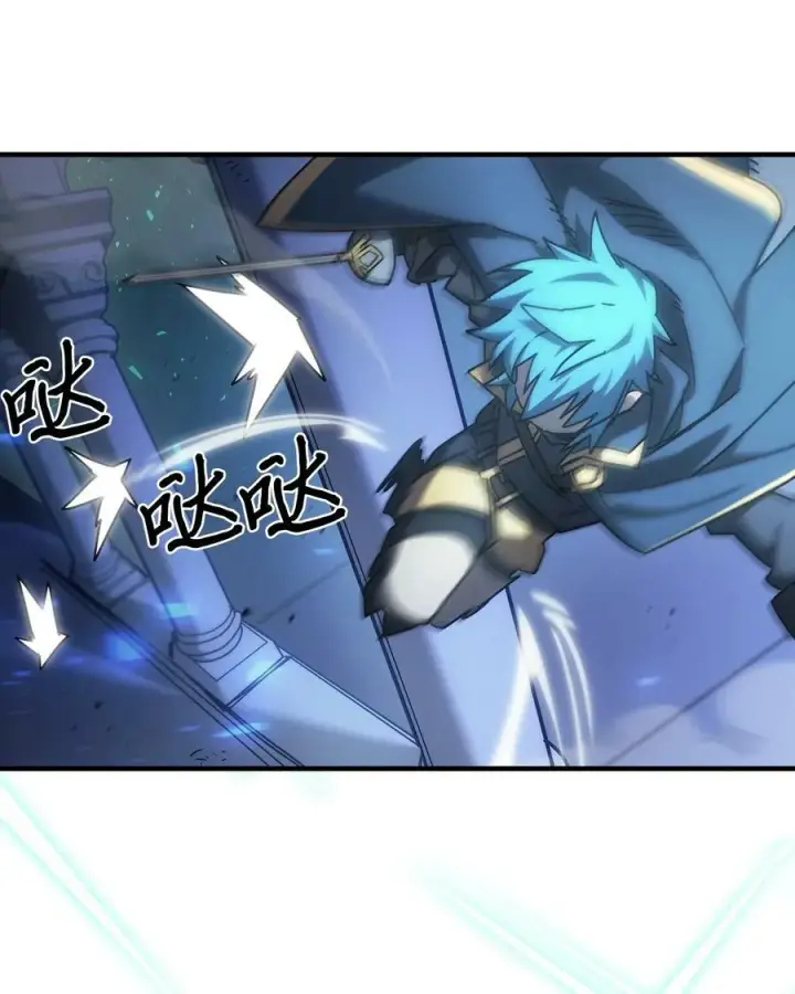 漫画《归还者的魔法要特别》217 217第35张图