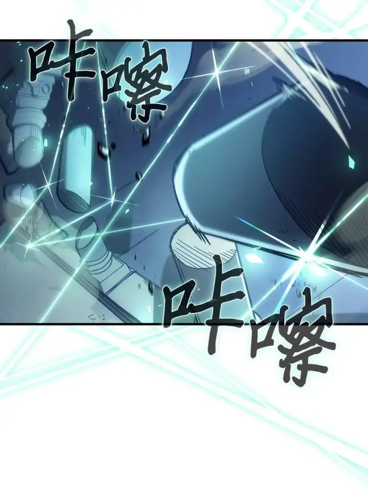 漫画《归还者的魔法要特别》217 217第36张图