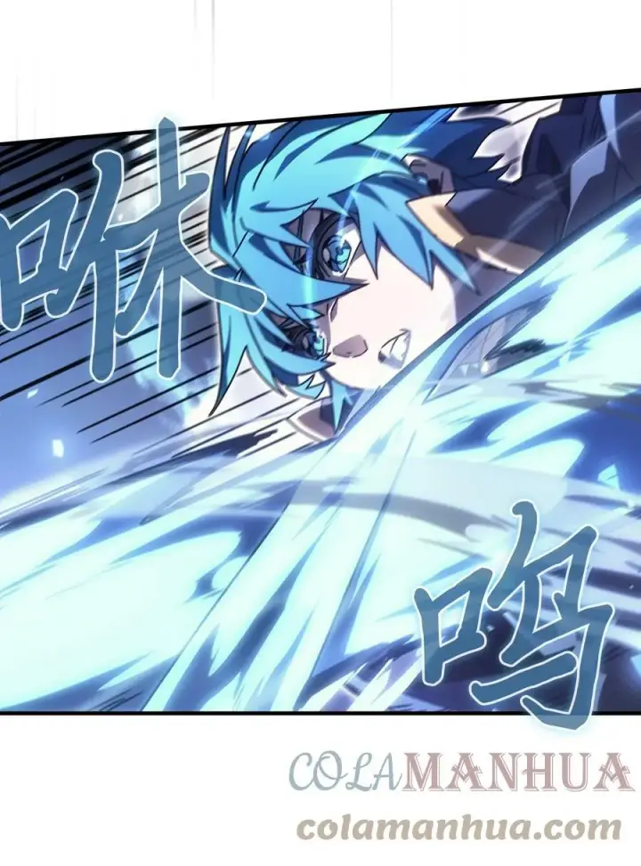 漫画《归还者的魔法要特别》217 217第46张图