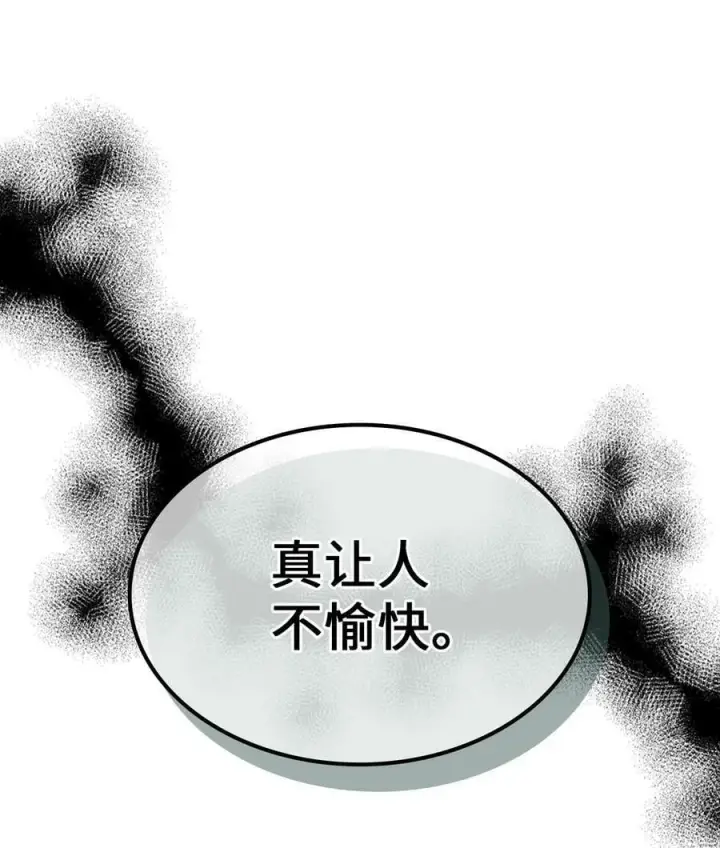 漫画《归还者的魔法要特别》217 217第47张图