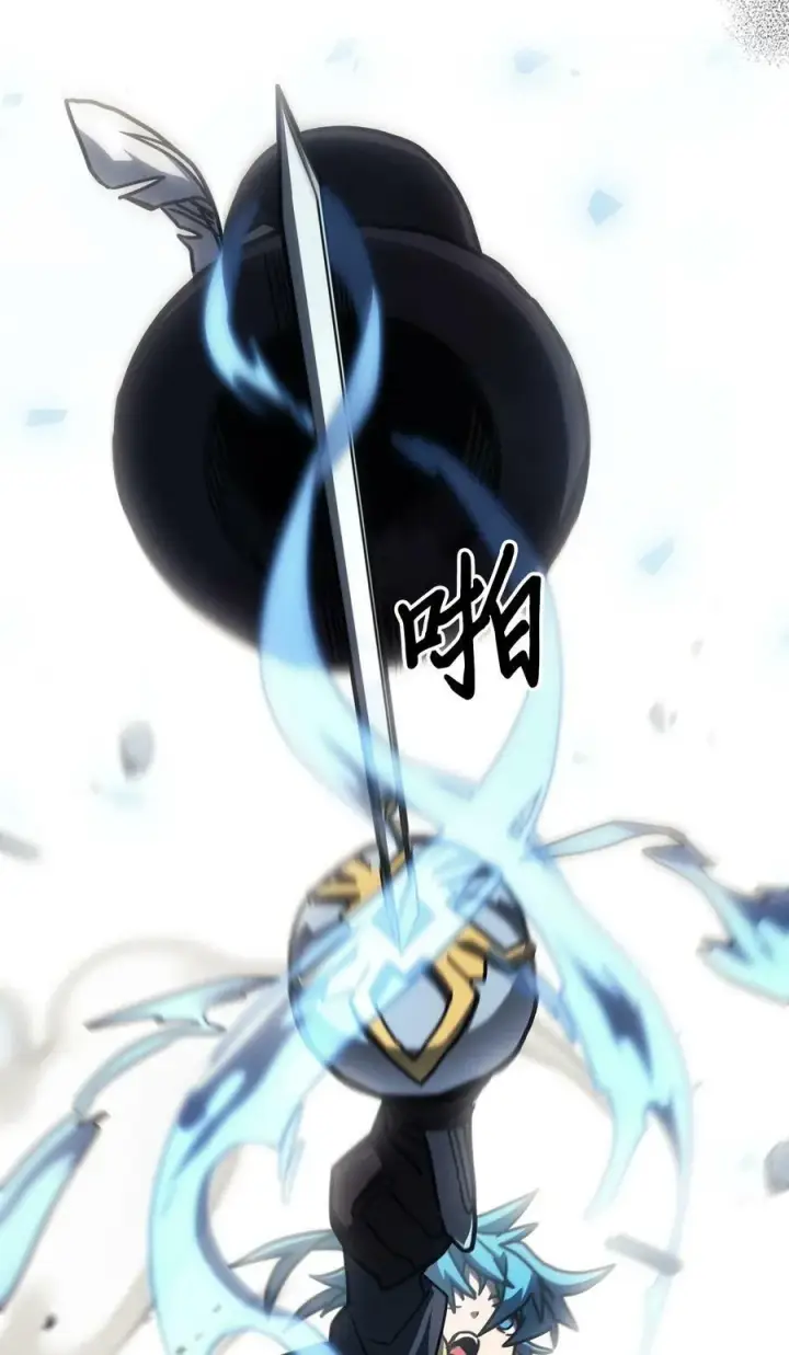 漫画《归还者的魔法要特别》217 217第48张图