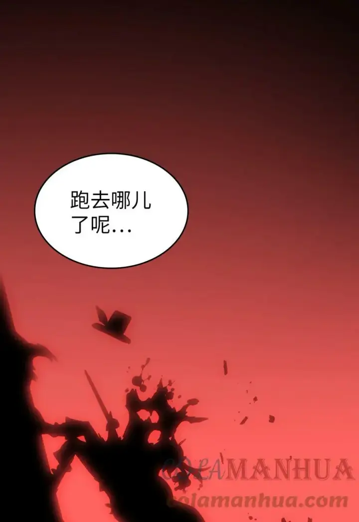 漫画《归还者的魔法要特别》217 217第52张图