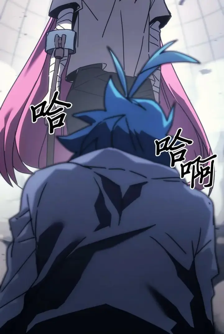 漫画《归还者的魔法要特别》217 217第59张图