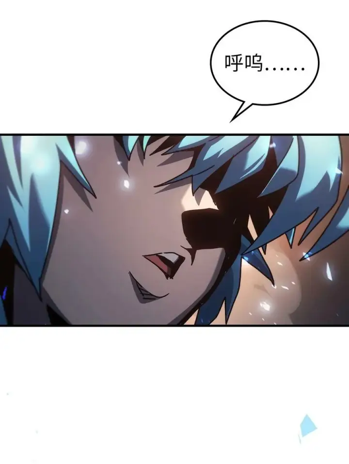 漫画《归还者的魔法要特别》217 217第6张图