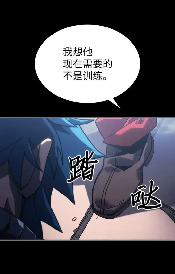 漫画《归还者的魔法要特别》217 217第65张图