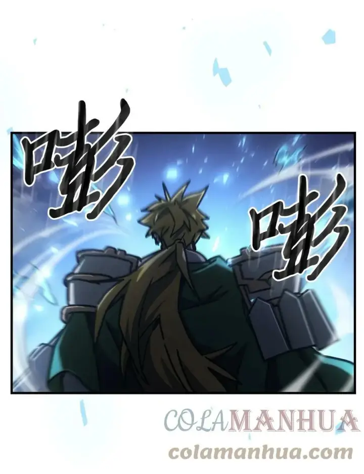 漫画《归还者的魔法要特别》217 217第7张图