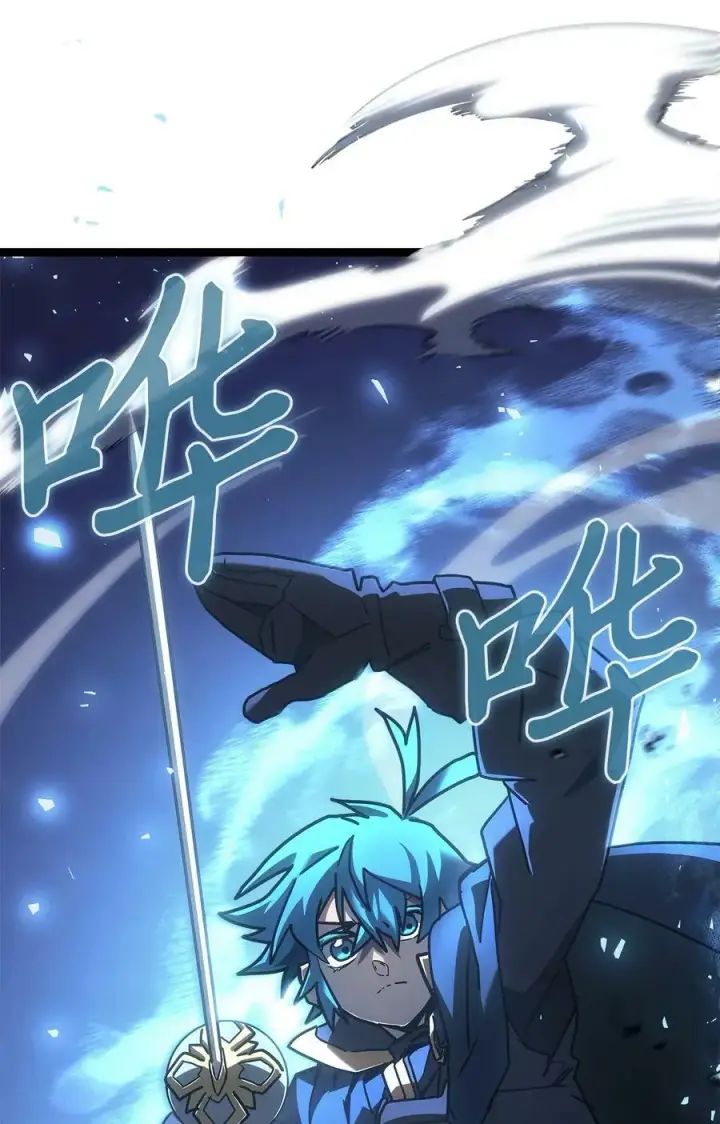 漫画《归还者的魔法要特别》217 217第8张图